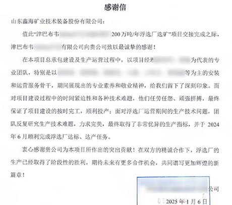 jblikuangxuankxiangmu2.jpg